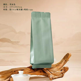 15g茗茶三角包【青灰绿.空白纯铝泡袋XYY-106】12元1把.一把100个.满30把包邮