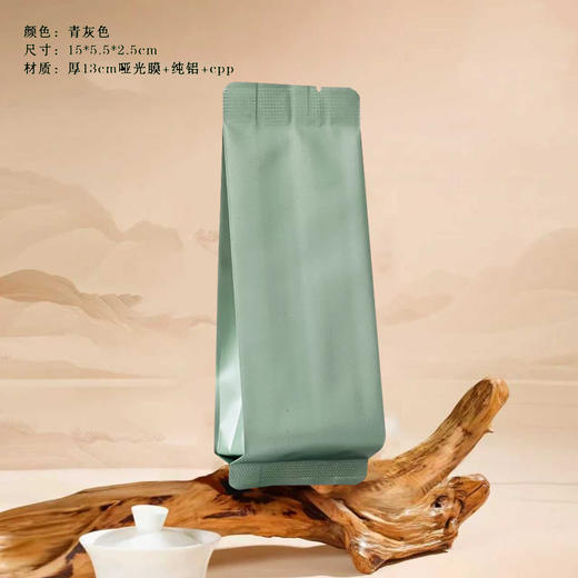 15g茗茶三角包【青灰绿.空白纯铝泡袋XYY-106】12元1把.一把100个.满30把包邮 商品图0