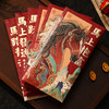 【马年专属红包❗️轻奢烫金创意图案】2026新款马年新年春节烫金千元新年红包创意马年喜庆压岁包利是。jc 商品缩略图2