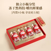 早康®冻干枸杞礼盒280g 商品缩略图1