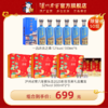 【送礼自饮都适用】52度泸州老窖六年窖头曲前程巳锦礼盒500ml*2*3+一品坊陈之尊52度500ml*6  泸州老窖官方旗舰店 商品缩略图0