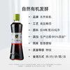 禾然有机酱油500ml 真实有机配方 四国有机认证 商品缩略图5