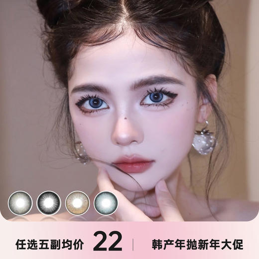 Lucycon年抛 商品图0