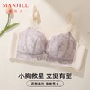 熳洁儿 法式蕾丝小胸显大无钢圈聚拢调整内衣莫代尔文胸26261506 商品缩略图6