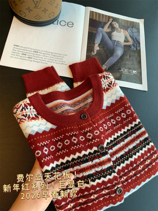 费尔岛定位提花织100%绵羊毛开衫毛衫 商品图8