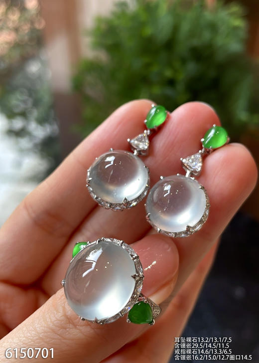 蛋面套装【6150701】具体价格微信咨询 商品图1