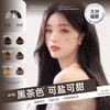 智能易梳染植物配方轻松盖白一梳即染立方头皮不沾脸染发剂染发膏 质检 商品缩略图4