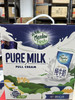 纽麦福蛋白全脂高钙牛奶礼盒装250mlx10 商品缩略图0