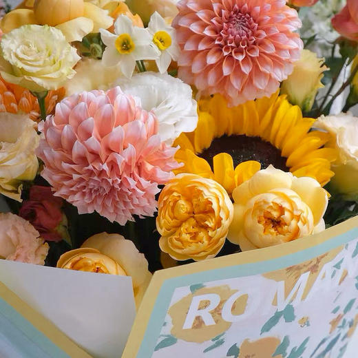 《幸福飞来》奶油桃子黄蝴蝶花束 商品图3