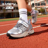 卡特兔儿童运动鞋2026年春季新品儿童篮球鞋防滑耐磨透气跑步鞋 商品缩略图0
