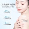 sensav敏飞身体乳润肤露 干燥止痒补水保湿滋润不油腻弱酸性 商品缩略图4