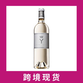 滴金庄园干白葡萄酒2023 Chateau d'Yquem 'Y' Ygrec, Bordeaux, France