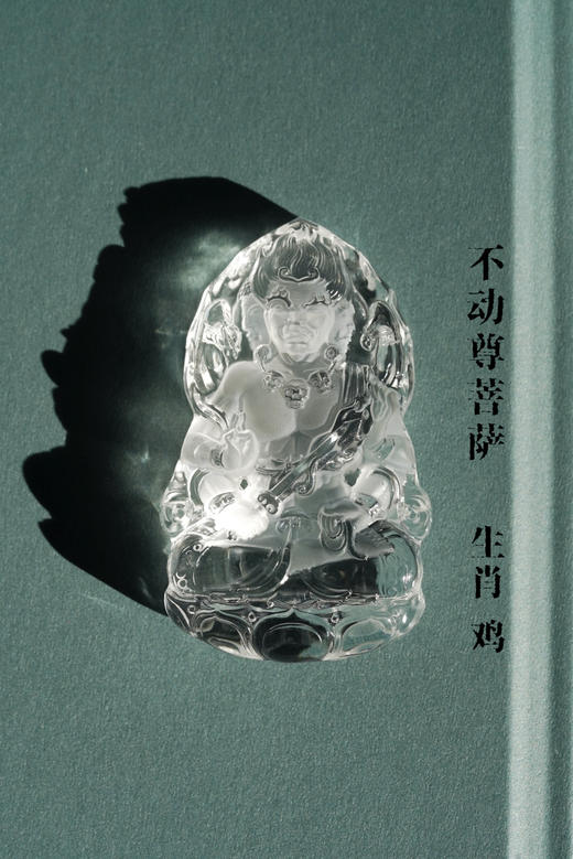 十二生肖守护菩萨｜白水晶（5-7天发货，拍下留言您的生肖） 商品图9