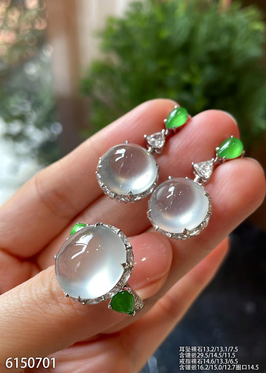 蛋面套装【6150701】具体价格微信咨询 商品图0