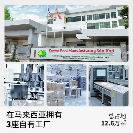 “下单赠价值39.9元扁豆咖喱酱2罐”全球销量top山姆在售 kawan 原味手抓饼 纯正南洋风味 马来西亚原装进口 顺丰发货 商品图6