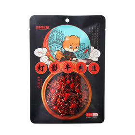 三只松鼠灯影牛肉丝麻辣味100g袋装休闲零食川蜀风味特产手撕牛肉麻辣小吃