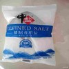 【HGSM】未加碘精制盐   50袋/件 商品缩略图1