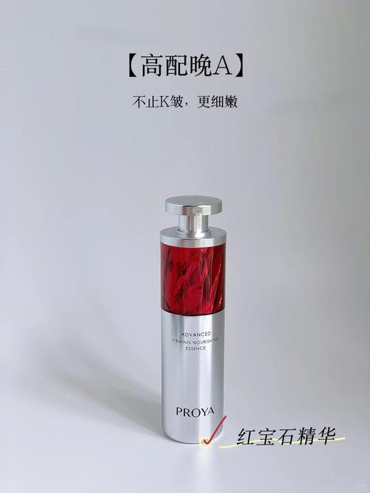 珀莱雅升级版4.0 美白特证版 双抗精华50ml 美白 抗氧抗糖 商品图9