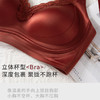 【限时秒杀35元1件】鎏金锻面果冻胶软承托蕾丝内衣-B98 商品缩略图6