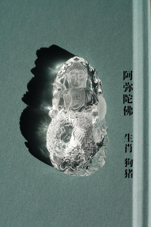 十二生肖守护菩萨｜白水晶（5-7天发货，拍下留言您的生肖） 商品图10