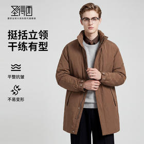 【鸭绒】圣得西冬季青年男款羽绒服立领休闲风保暖锁温中长款外套