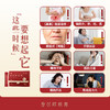 【春日养气血】叶开泰参芪阿胶膏14袋/盒 商品缩略图3