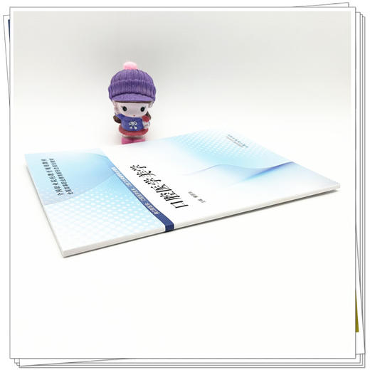 口腔医学美学 全国高等职业教育新形态规划教材 解丽华 主编 供口腔医学 口腔医学技术 口腔卫生保健等专业使用 中国中医药出版社 商品图3