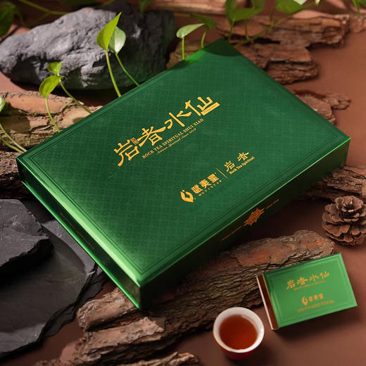武夷星 岩茶 水仙 武夷岩茶 茶叶 礼盒 商品图3