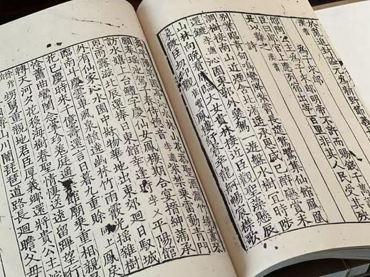 《锦绣万花谷》，8开线装，全四十册，[宋]佚名编，凤凰出版社2015年一版一印，定价18000，售价4800 商品图10