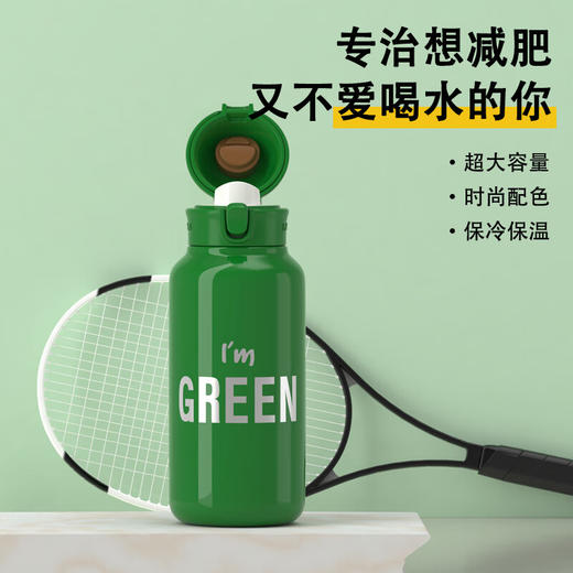 大嘴猴直饮保温杯HC088 商品图7