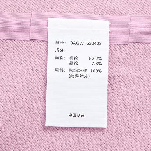 【年货新品】OZARK奥索卡女款立领软壳夹克25年秋冬新款OAGWT530403 商品图1