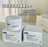 一抹修护补水 | 2.0版本 可复美冰淇淋面膜165g 巨子生物出品 商品缩略图0