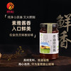 遵循自然茶油拌饭酱 商品缩略图1