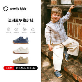 woollykids小羊沃利澳洲牛皮男女宝宝包头防滑软底魔术贴透气童鞋