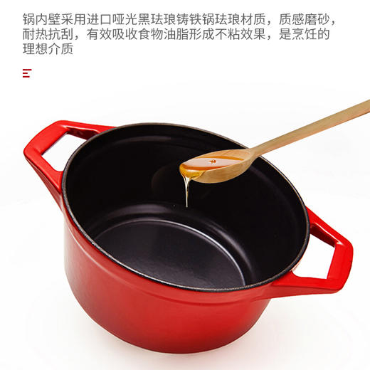 德国博朗菲Borownfie 珐琅铸铁锅 珐琅涂层 煎焖煮涮样样行 20cm直径 2.5L容量 3色可选 商品图1