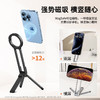 【登山“扣”❗️多功能手机磁吸支架】铝合金伸缩支架，强力吸附紧密贴合手机，不惧滑落可折叠便捷式手机支架，便携直播拍摄三脚手机支架L 商品缩略图0