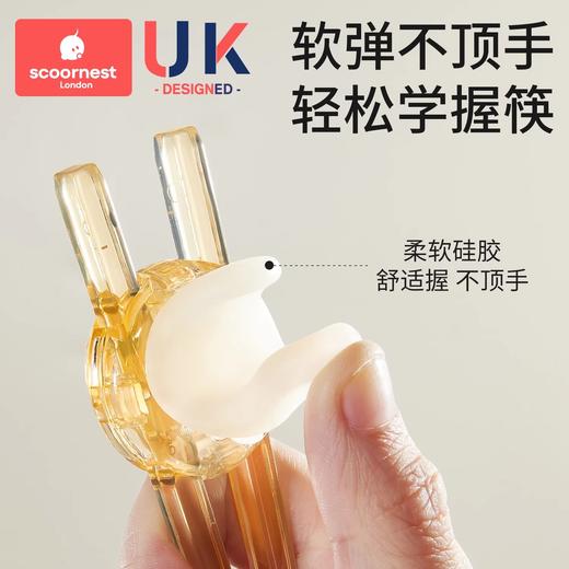 科巢儿童筷子训练筷3-6岁宝宝练习筷2岁婴儿辅食工具学习餐具专用 商品图1