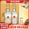 【马到礼成】宜宾五粮液 马年感恩酒礼盒 五粮酿造 大国浓香 致敬40年品质 收藏级礼盒 高端商务送礼必备 商品缩略图0