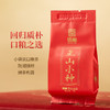佰棠 红茶 正山小种 武夷红茶 茶叶 礼盒 250g 商品缩略图2