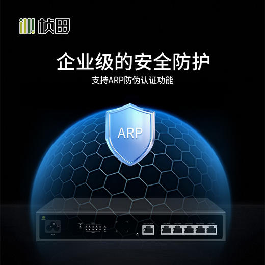 AC网关6电多WAN支持2000M 【MT7981BA】-GNT-GR806DG 商品图2