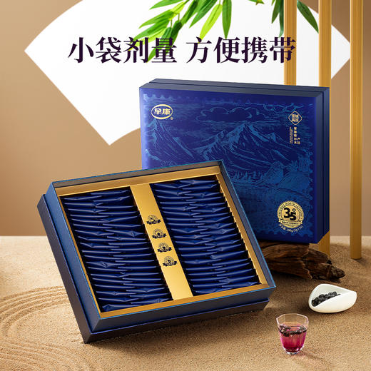 早康®庄园甄选青海黑枸杞380g礼盒 商品图1