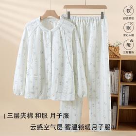新款月子服睡衣女套装三层加厚春秋冬款空气棉月子服带哺乳口