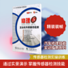 发动机传感器的检测 商品缩略图0