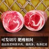 蒙羊羊霖肉卷500克 商品缩略图1