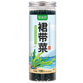【HGSM】裙带菜