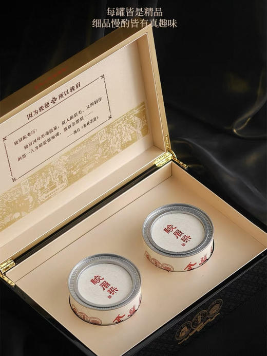 骏德茶业 特制金骏眉100克礼盒 商品图2