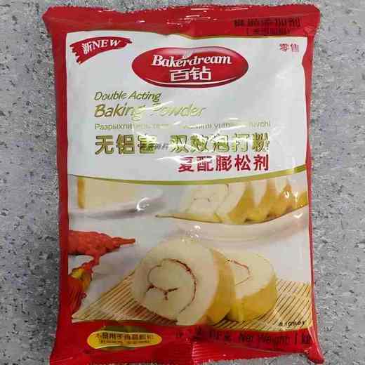 【HGSM】白钻无铝害双效泡打粉1kg 商品图0