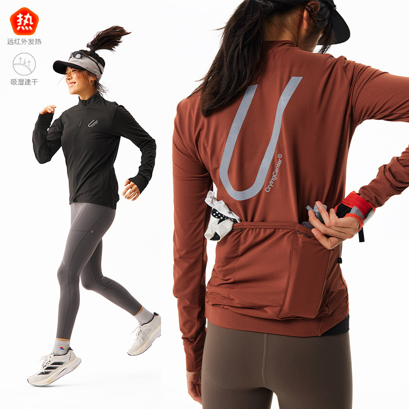 CryingCenter远红外速干反光印花骑行服户外运动长袖训练服上衣