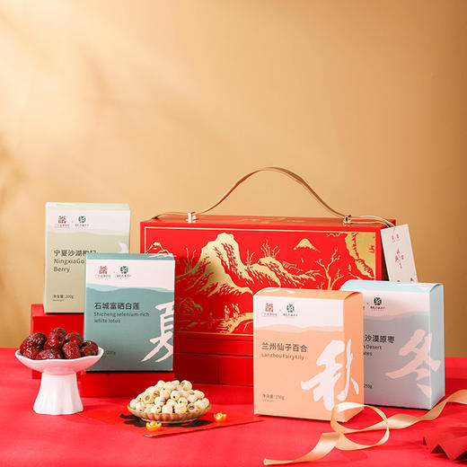 北纬纯净食品|【省博联名】四时佳兴礼盒四季款送礼干货干果滋补 商品图0