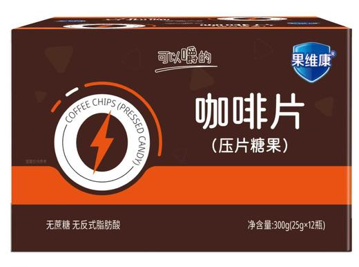 咖啡片（压片糖果） 商品图0